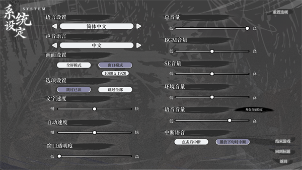 哀鴻城破十日記手機版 哀鴻城破十日記手機版玩法指南